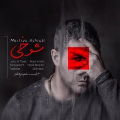 Morteza Ashrafi – Shokhi