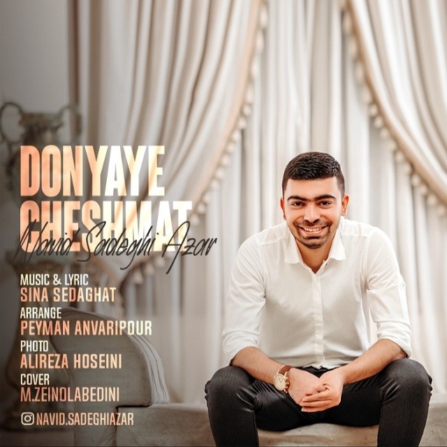 Navid SadeghiAzar – Donyaye Cheshmat