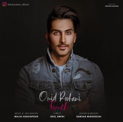 Omid Rohani – Tomeh