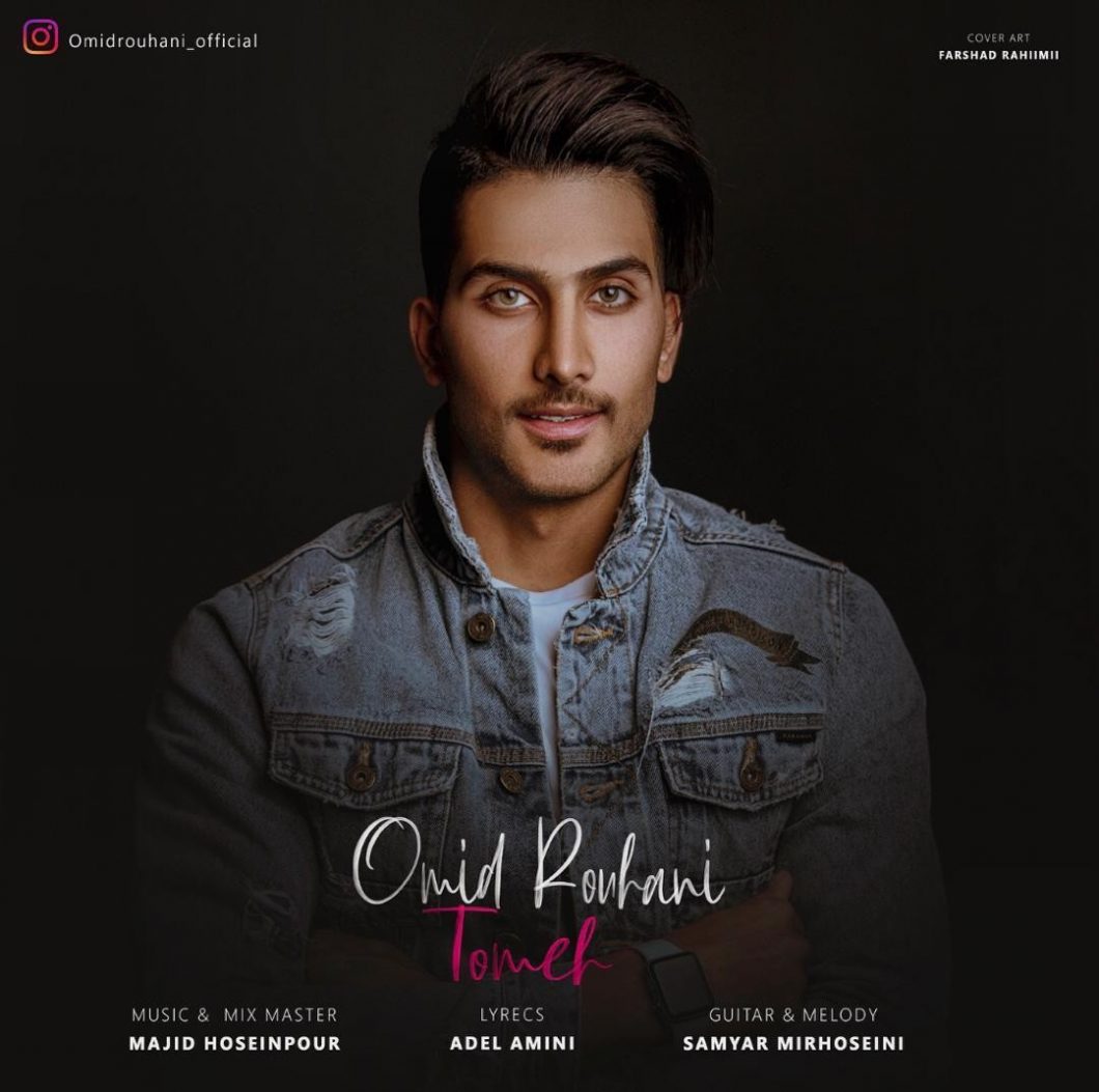 Omid Rohani – Tomeh