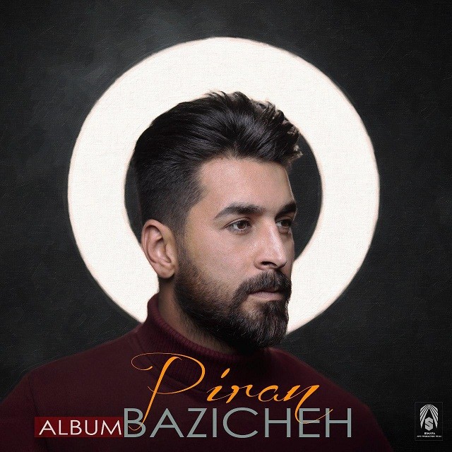 Piran – Bazicheh