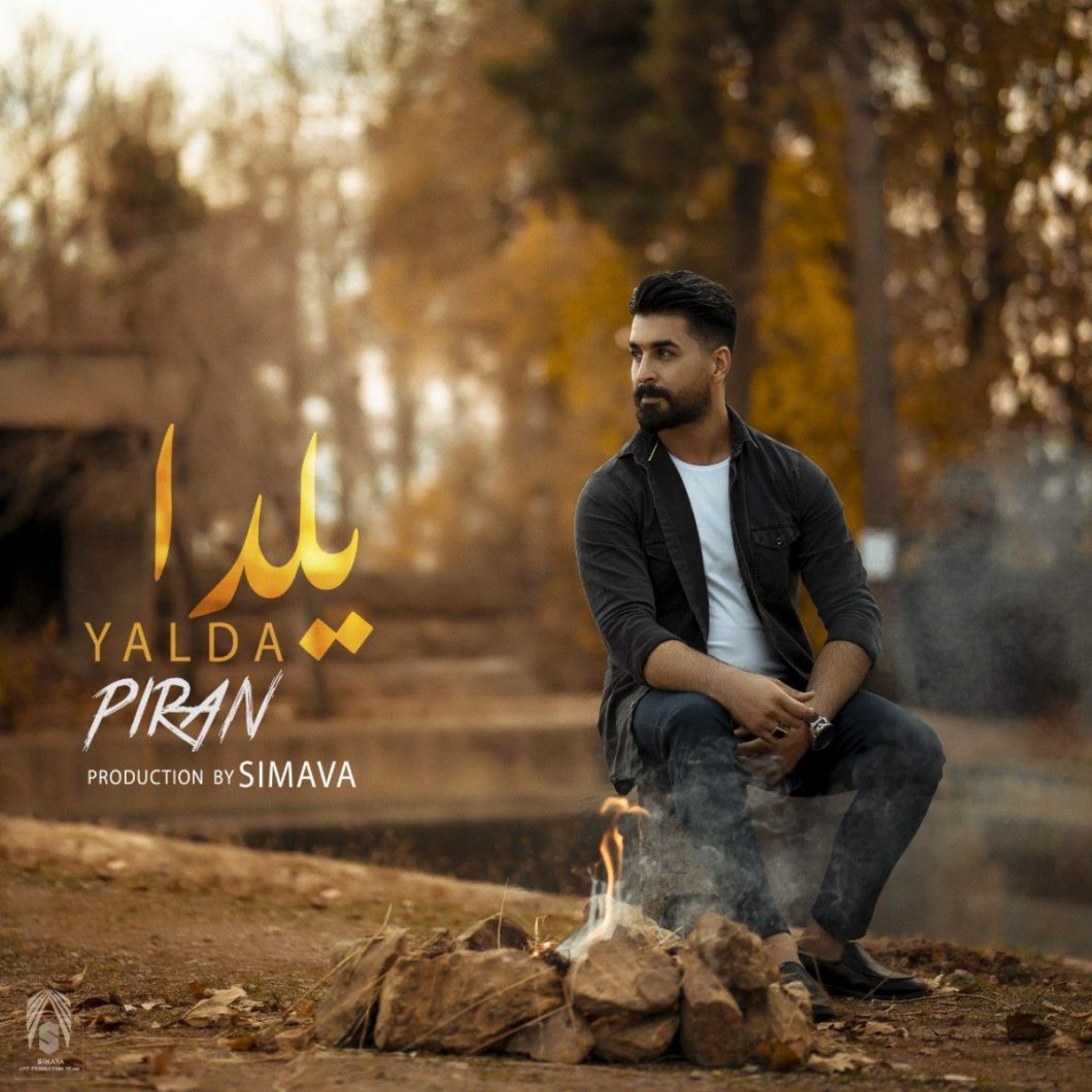 Piran – Yalda