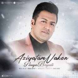 Player Cover