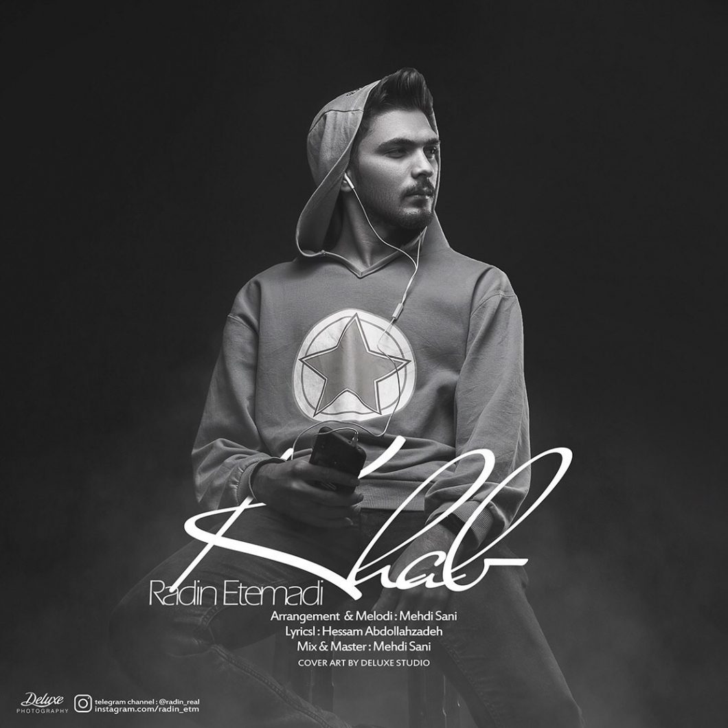 Radin Etemadi – Khab