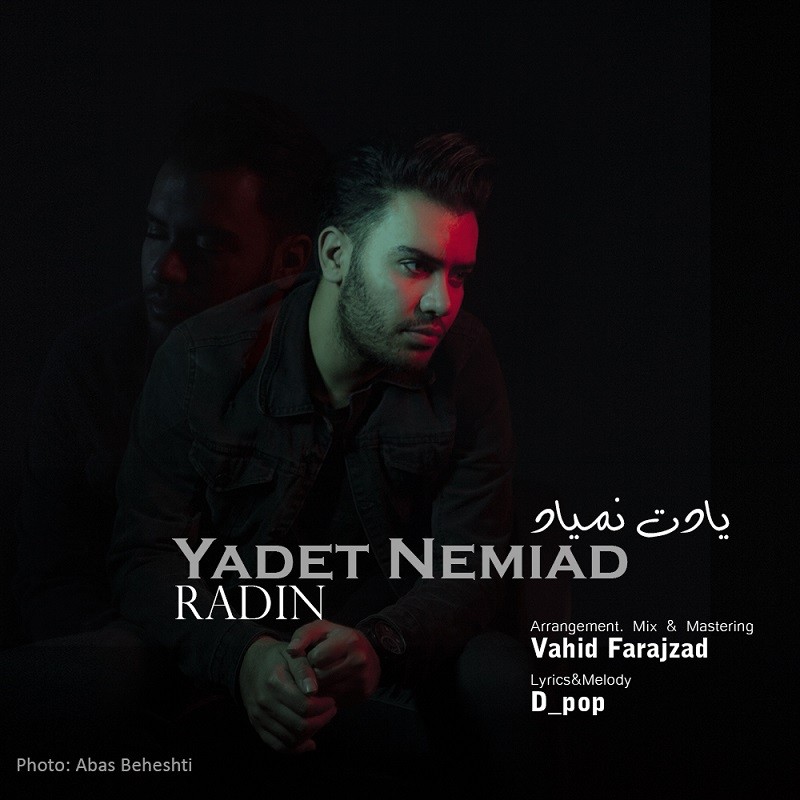 Radin – Yadet Nemiad