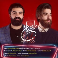 RadoKian – Yalda