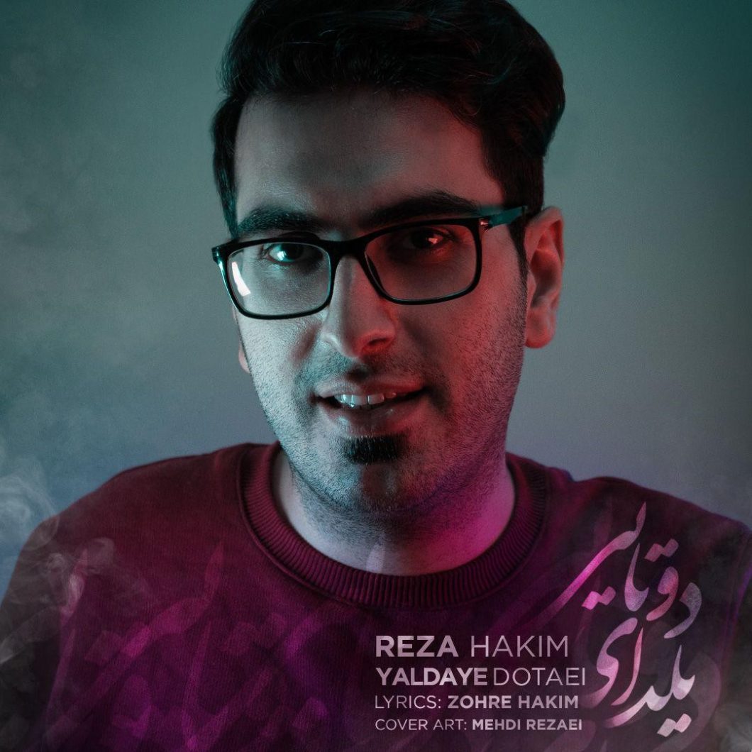 Reza Hakim – Yaldaye Dotaei