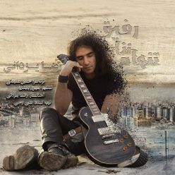 Player Cover