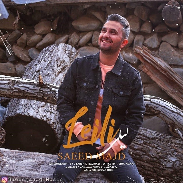 Saeed  Majd – Leili