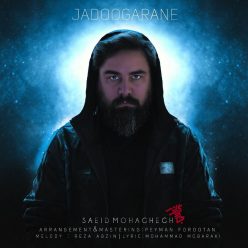 Saeid Mohaghegh – Jadoogarane