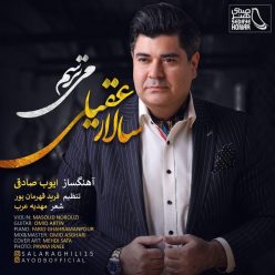 Player Cover
