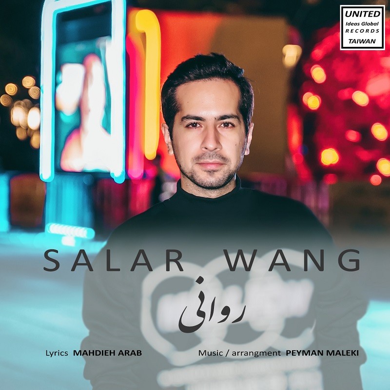 Salar Wang – Ravani