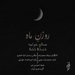 Saleh Khajeh – Rozane Mah
