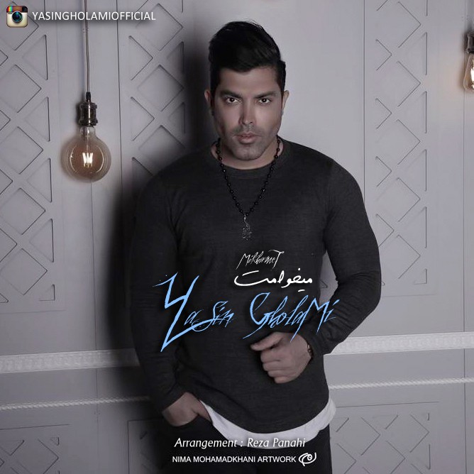 Yasin Gholami – Mikhamet