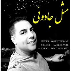 Yousef Tehrani – Mesle Jadooi