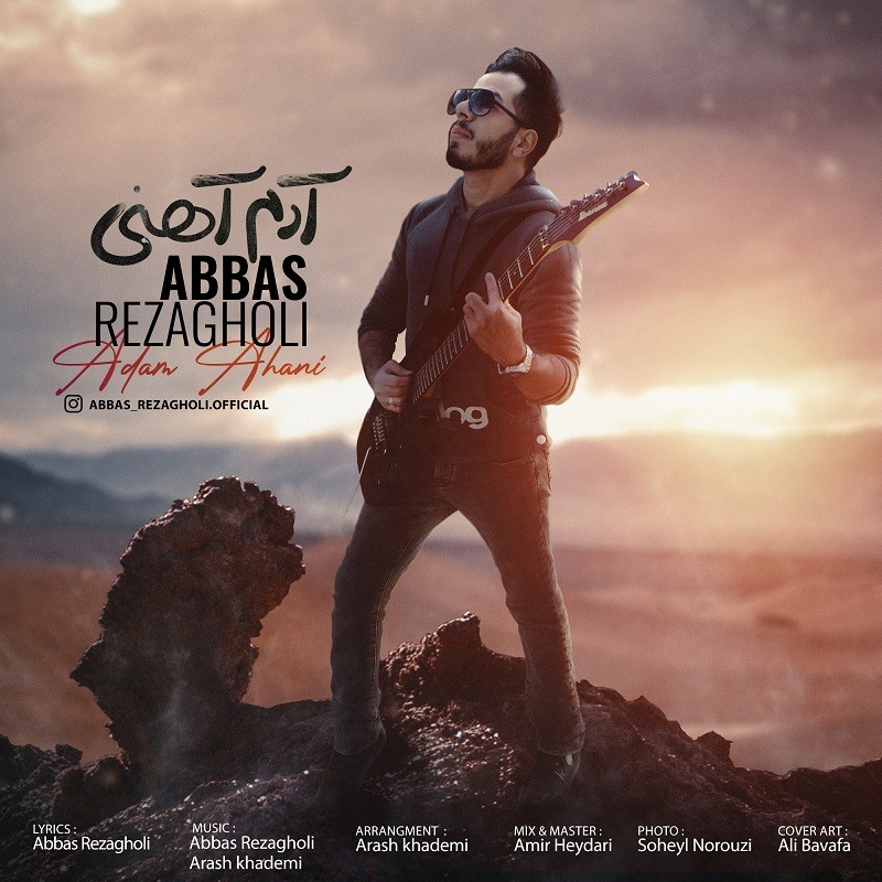 Abbas Rezagholi – Adam Ahani