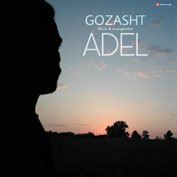 Adel – Gozasht