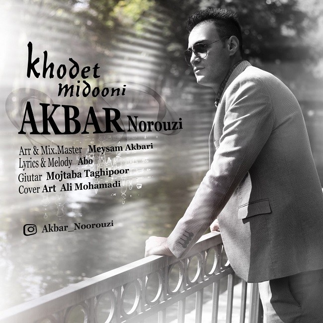 Akbar Norouzi – Khodet Midooni
