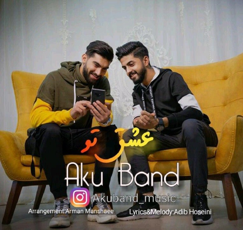 Aku Band – Eshghe To