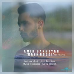 Amir Bakhtyar – Kash Boodi