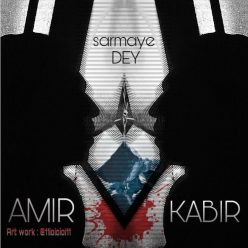 Amir Kabir – Sarmaye Dey