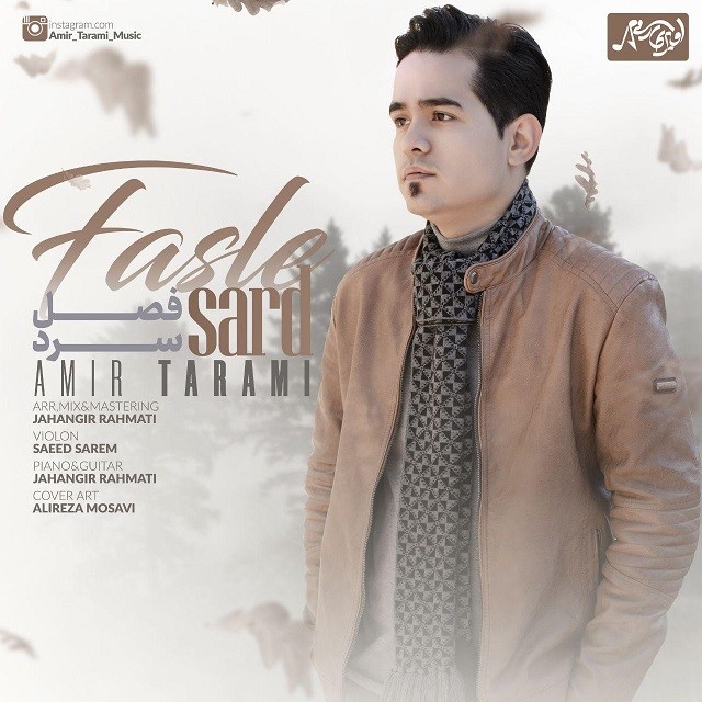 Amir Tarami – Fasle Sard