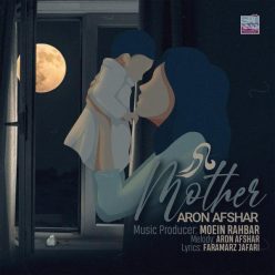 Player Cover