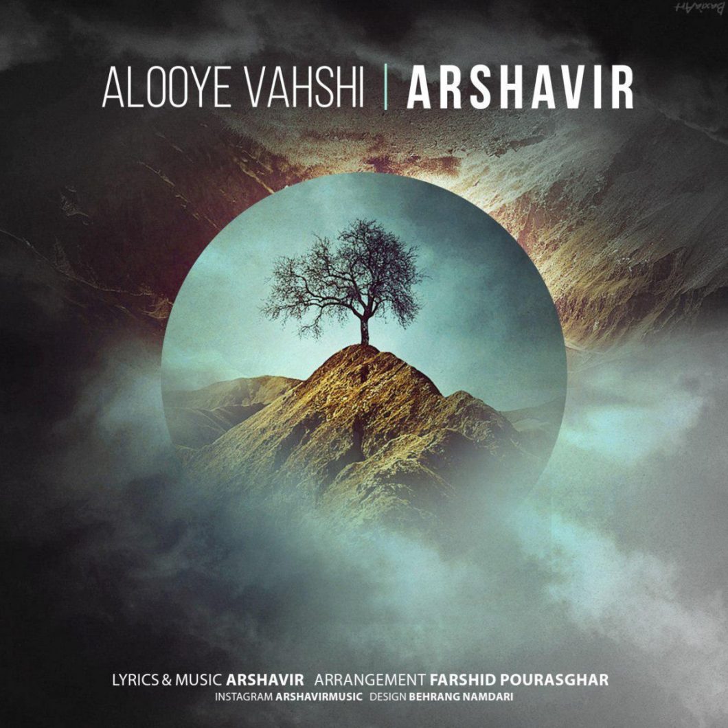 Arshavir  –  Alooye Vahshi