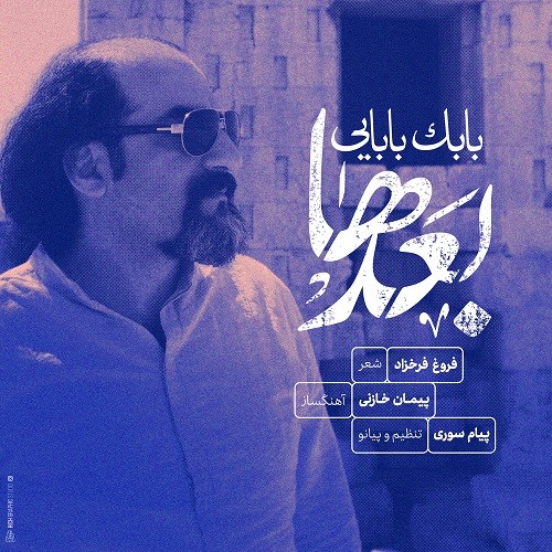 Babak Babayi – Baad Ha
