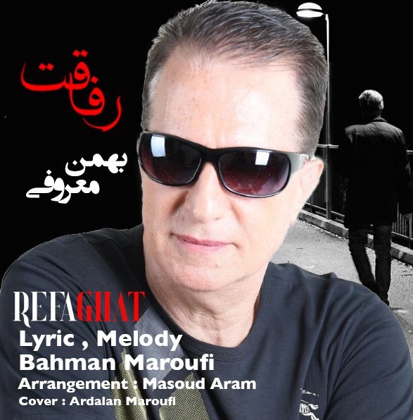 Bahman Maroufi – Refaghat
