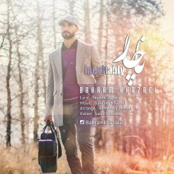 Bahram khazaei – Nachar