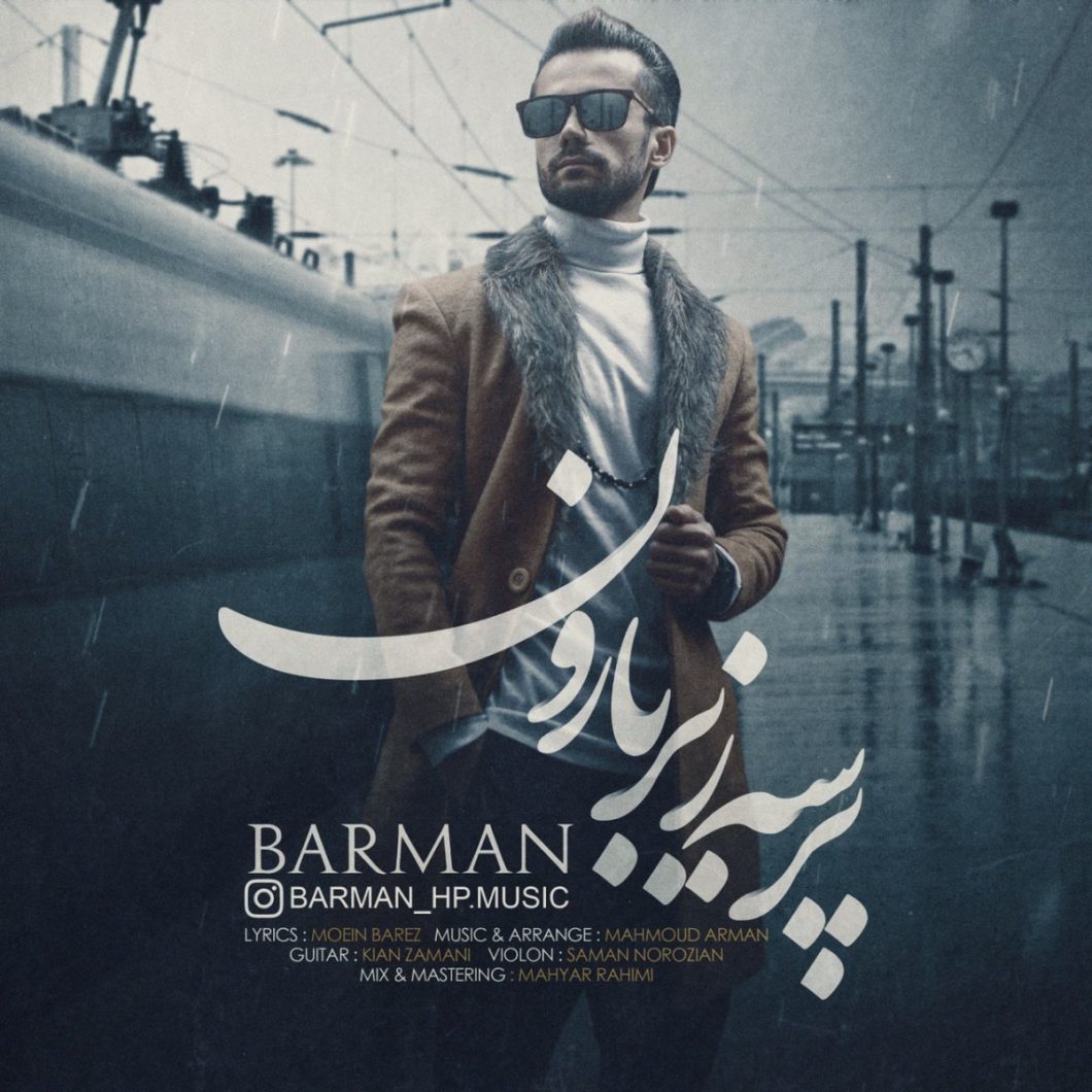 Barman – Parse Zire Baroon