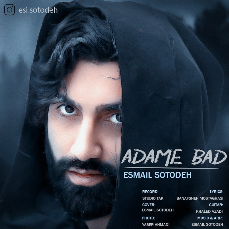 Esmail Sotodeh – Adame Bad