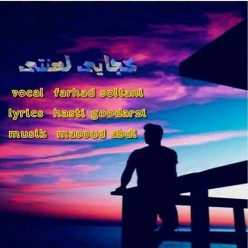 Farhad Soltani – Kojaei Lanati