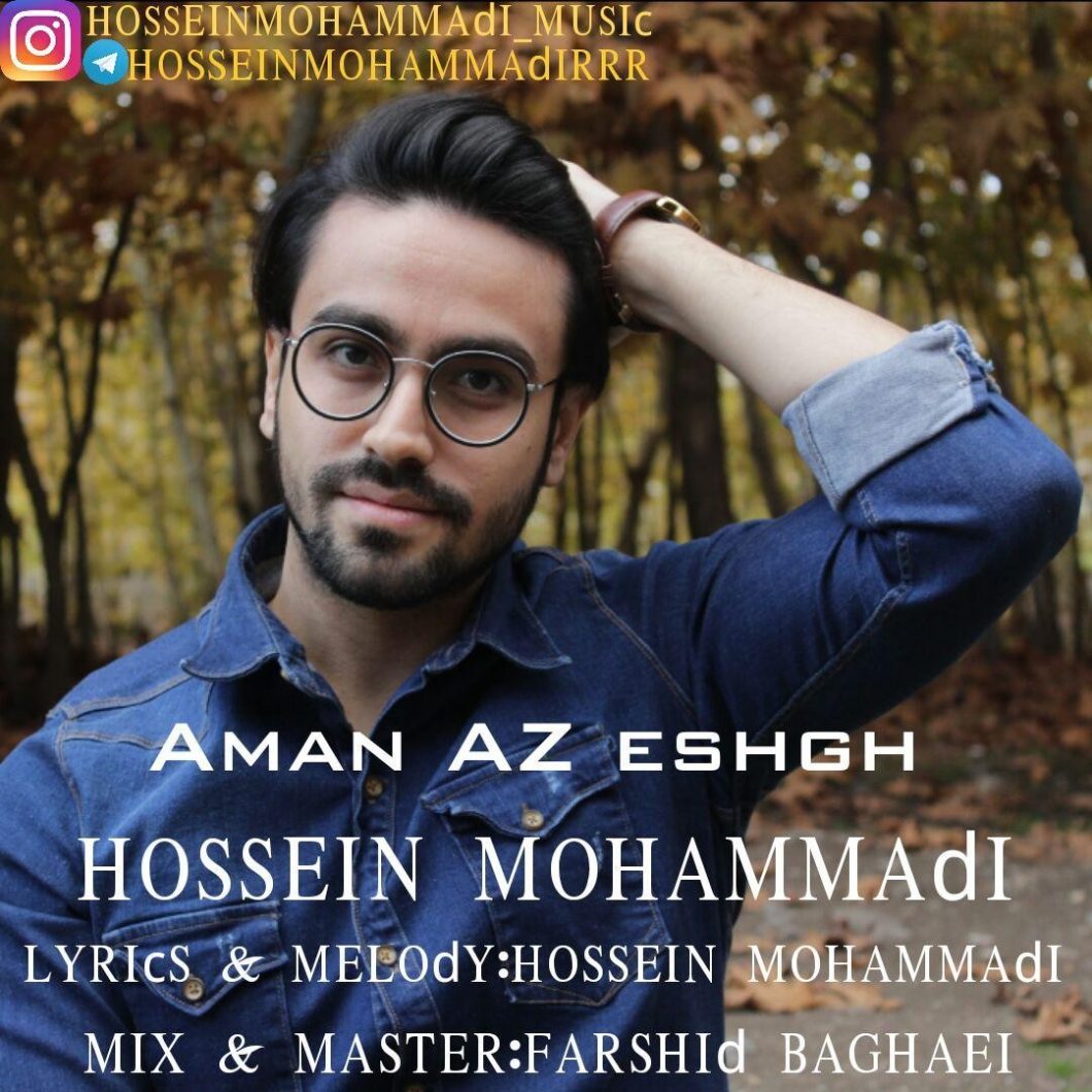 Hossein Mohammadi – Aman Az Eshgh