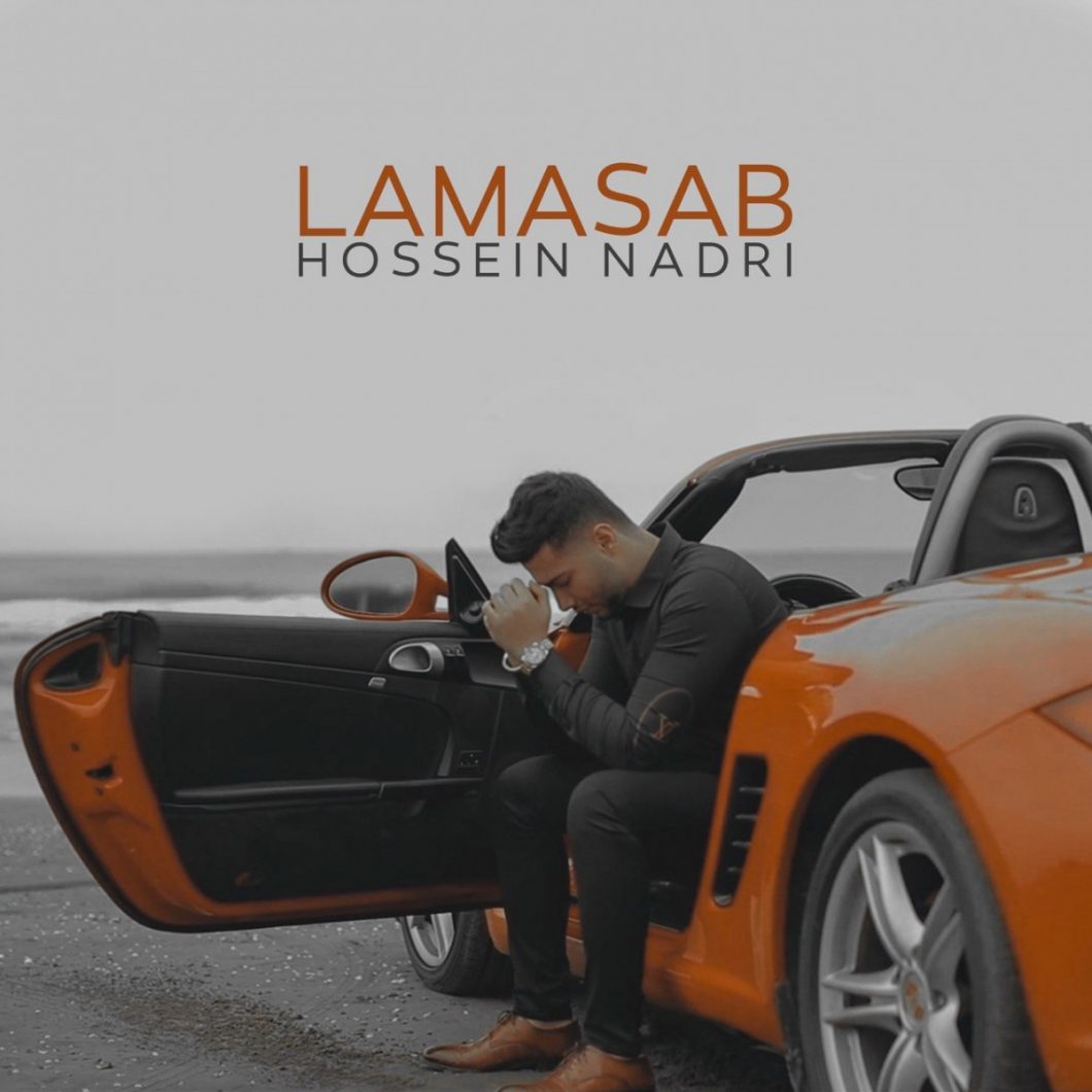 Hossein Nadri – Lamasab