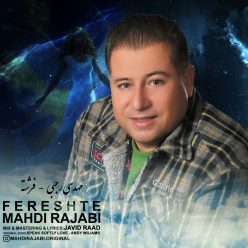 Player Cover