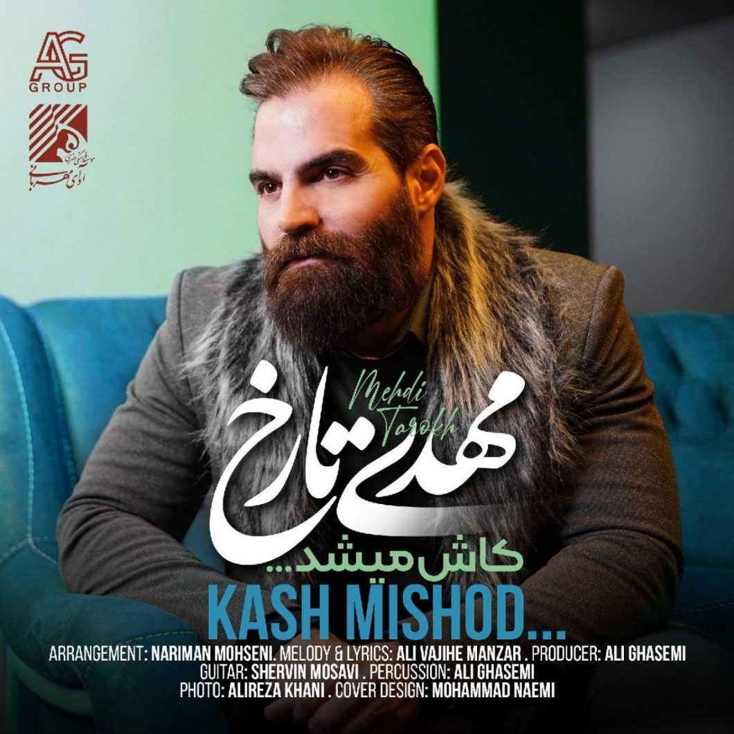 Mehdi Tarokh – Kash Mishod