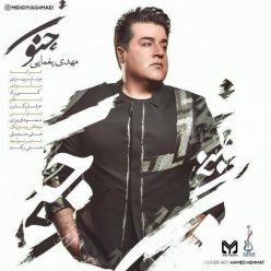 Mehdi Yaghmaei – Jonoon