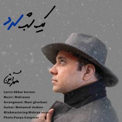 دانلود آهنگ مهرآئین یک شب سرد
