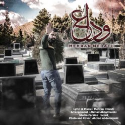 Mehran Merati – Veda