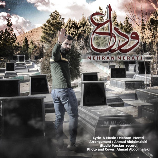 Mehran Merati – Veda