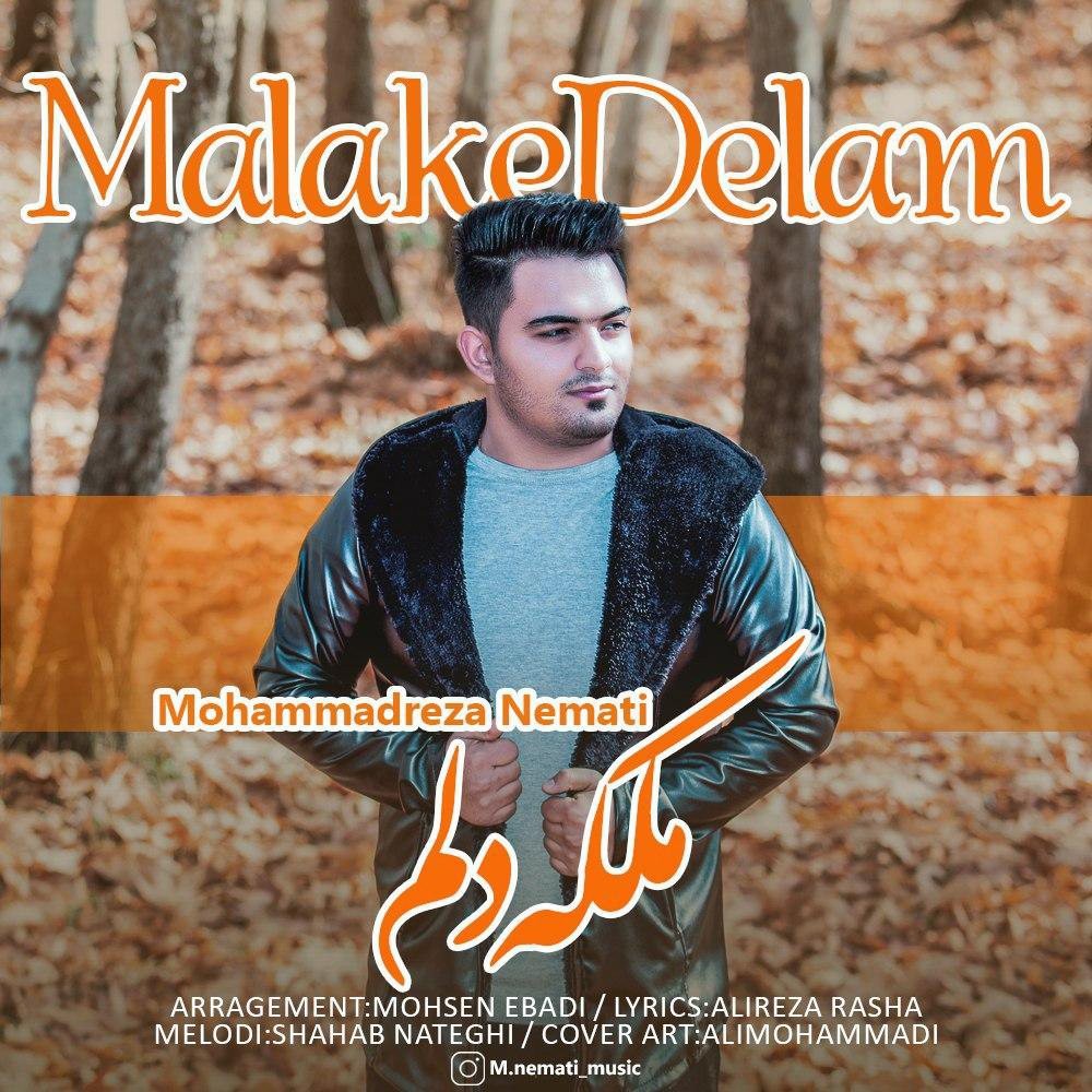 Mohammadreza Nemati – Malake Delam