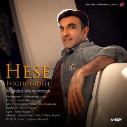 Mojtaba Mohammadi – Hese Fogholadeh