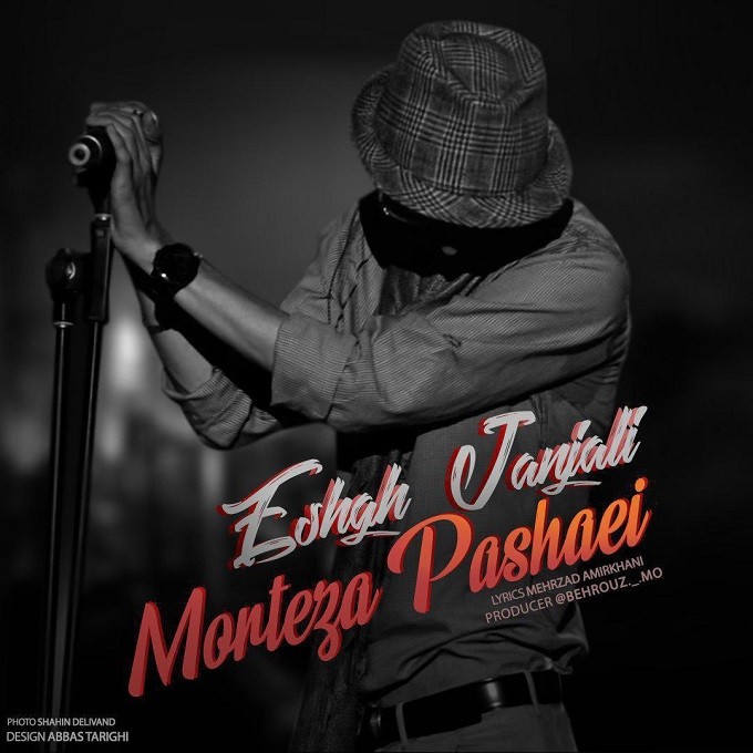 Morteza Pashaei – Eshghe Janjali