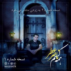 Naser Atr – Hame Kasam
