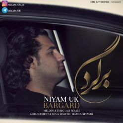 Player Cover