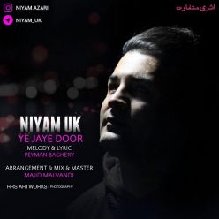 Player Cover