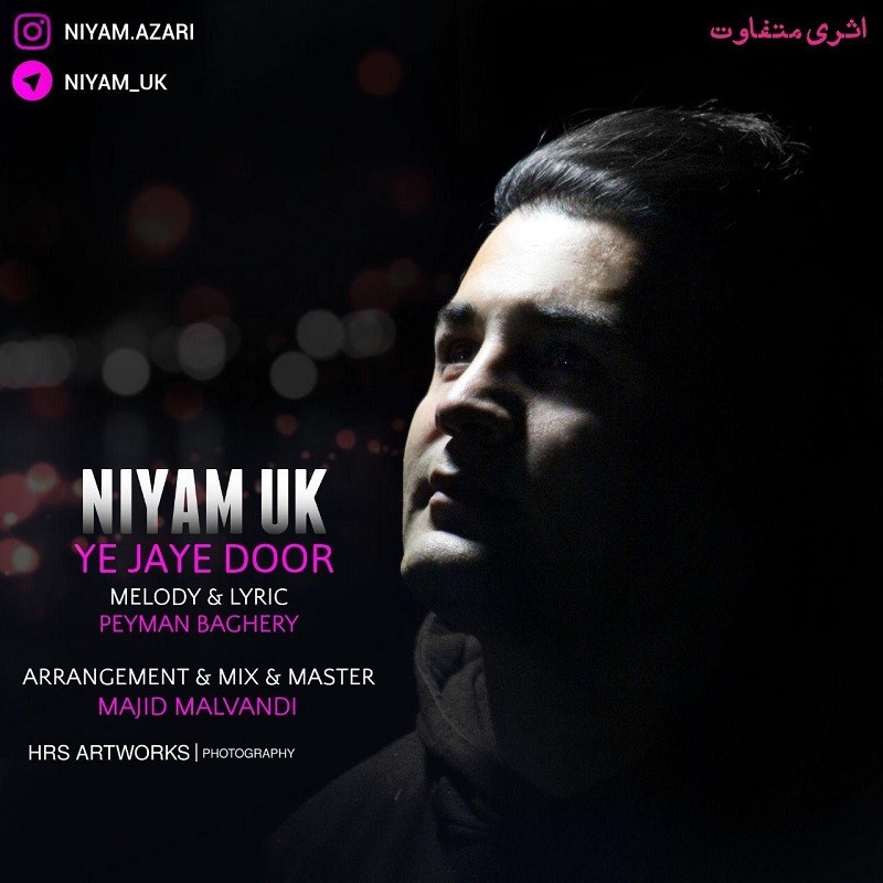 Niyam Uk – Ye Jaye Door