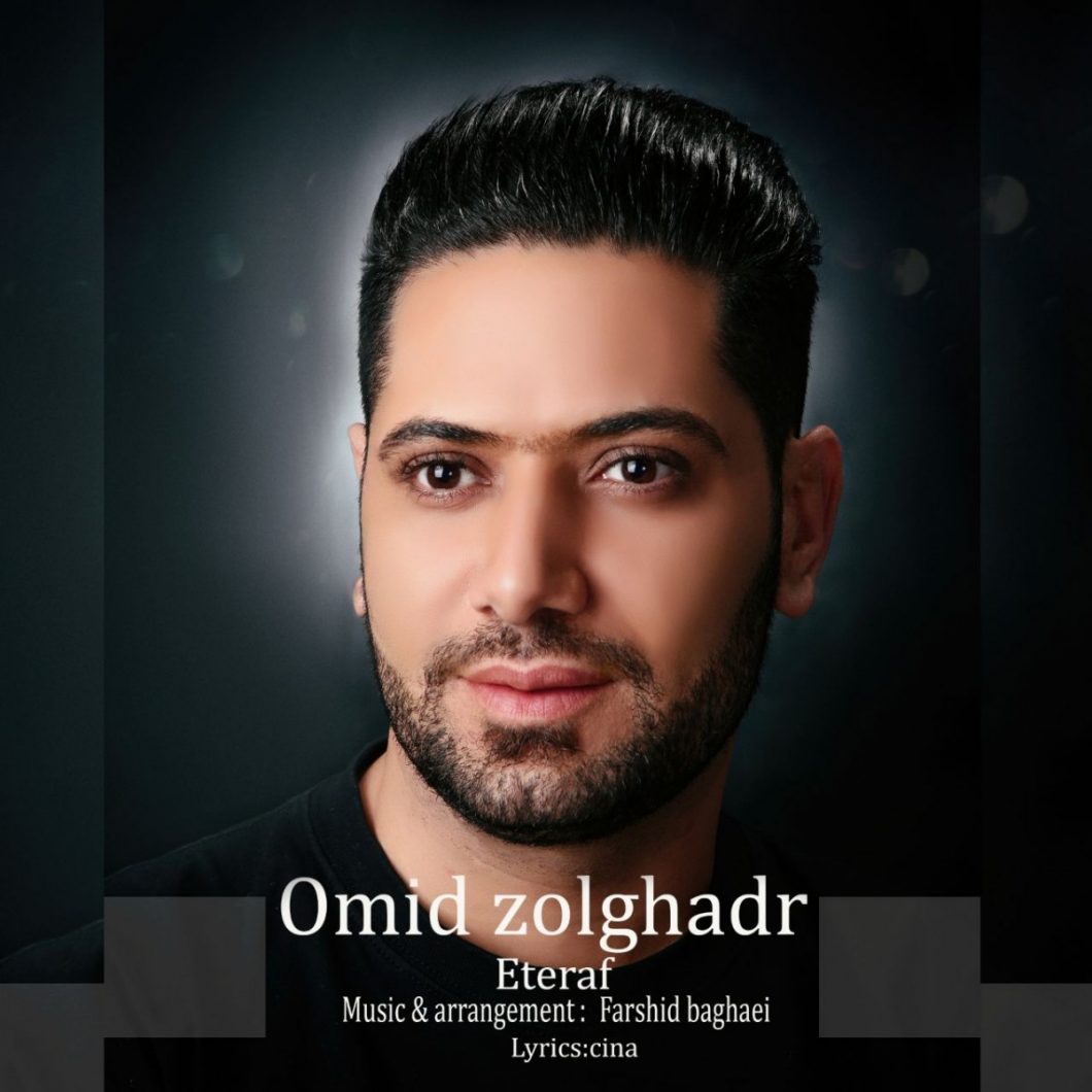 Omid Zolghadr – Eteraf